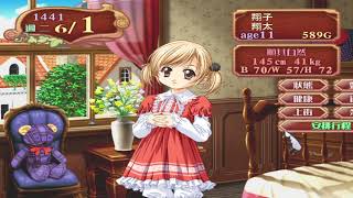 Princess Maker 4  Princess Ending SpeedRun (1:23:51)