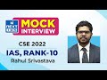 Rahul Srivastava Rank 10 | UPSC Topper 2022 | CSE Mock Interview | NEXT IAS