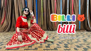 Billi Billi- Kisi Ka Bhai Kisi Ki Jaan | Salman Khan | Pooja Hegde | Venkatesh D | Sukhbir | Kumaar