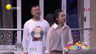 【欢乐饭米粒】郭冬临当上卫生监督员，连自己女儿他都能大义灭亲