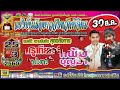 ตัวอย่างสปอต งานแข่งเรือยาวจังหวัดพิจิตร 25 ส.ค. 3 ก.ย.60 ณ ลำน้ำน่าน หน้าวัดท่าหลวง