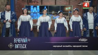 Народный ансамбль народной песни 