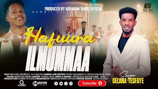 Singer: Gelana Tesfaye ||Hafuura Ilmummaa! ||New Afaan Oromo Gospel Song (Official Music Video) 2025