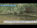 경남도 ‘물순환 선도도시 조성’에 4년간 150억 원 투자