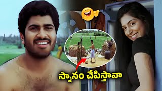 స్నానం చేపిస్తావా | Sharwanand \u0026 Padma Priya Hilarious Comedy Scene | Andari Bandhuvaya Movie Scenes