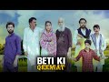 BETI KI QEEMAT | Besharam Baap | Beti ki Shadi | Bwp Production