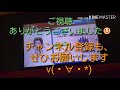 【スナックワールドトレジャラーズ】メドゥーサ討伐！