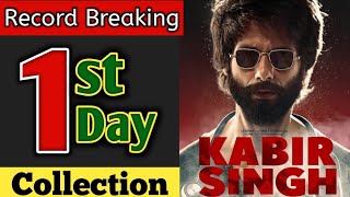 Kabir Sing 1st Day Worldwide Box Office Collection | Shahid Kapoor | Kabir Sing Day 1 Box Office  |