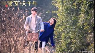 等你的时候我像个傻瓜 Ost.相爱穿梭千年