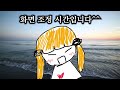 파크모님 서버 들어가봤는데... 저 사람 이상해 @파크모 【마크】