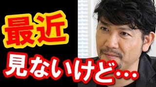 【衝撃】別所哲也の家族愛が凄すぎ！！娘の成長が…【芸チャン】