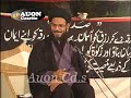 majlis no.1 miraaj ayatollah syed aqeel ul gharavi