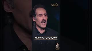 #مجدي_الجلاد: اللهم ارني في من ظلمني آيه