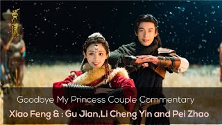 Goodbye My Princess 东宫 Couple Review: Xiao Feng and Her Three Leading Males