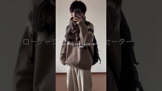 【プチプラ】GU冬服の最強トップス3選🔥