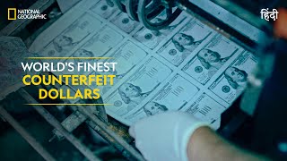 World's Finest Counterfeit Dollars | Trafficked with Mariana Van Zeller |  Episo