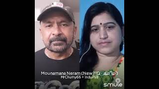 Mounamana Neram - Salangai Oli - S.P. Balasubramaniam, S.Janaki - #Tamil Smule song