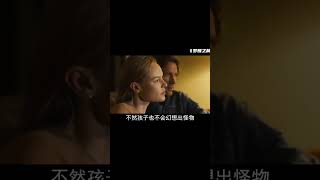 男孩有做夢成真的能力，卻給家庭帶來了災難《夢醒之前》第一集 #電影解說 #影視解說 #懸疑驚悚 #恐怖電影 #經典電影