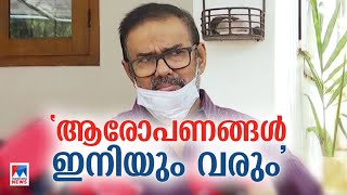 ആരോപണം ഇനിയും വരും;ഉമ്മന്‍ചാണ്ടി സാറിനെ കുറിച്ച് എന്തെല്ലാം വന്നു?മണിയന്‍പിള്ള രാജു|ManiyanpillaRaju