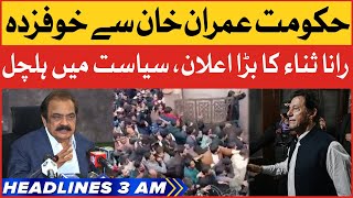 Rana Sanaullah Big Announcement | BOL News Headlines At 3 AM | Imran Khan vs Shehbaz Govt