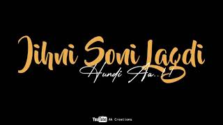 Agg Att Koka Kehar | Gurnam Bhullar | Baani Sandhu ft Gur Sidhu  black screen status