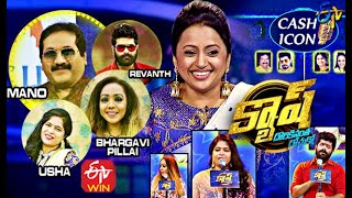 Cash | Mano,Usha,Revanth,Bhargavi Pillai | 2nd January 2021 | Latest Promo | ETV Telugu
