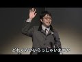 【成田悠輔】圧巻のプレゼンスキル！会場がどよめくほどの皮肉を交えた完璧なプレゼンとは！？【切り抜き】