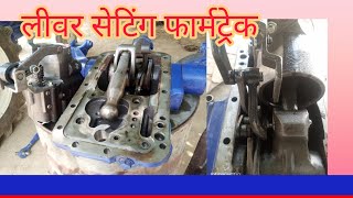 फार्मट्रेक ट्रैक्टर की HYD लीवर सेटिंग farmtrac Hydraulic liver stating