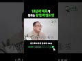 13년차 대표가 말하는 창업 마인드셋