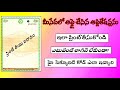 How to print Meeseva cetificates/మీసేవ సర్టిఫికెట్ని సింపుల్ గా  ప్రింట్ తీసుకోండి