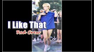 레드크루 (강용, RED Crew) - I Like That (씨스타) @ 180707 홍대 거리공연 직캠 By SSoLEE