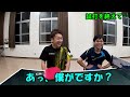 【粒高試打】イリウスsはカットだけじゃなかった…。