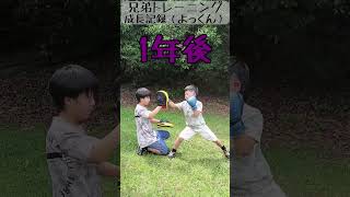 【ボクシング】小学2年生のよっくん成長記録【1年後】 #shorts#ボクシング#大家族#格闘技