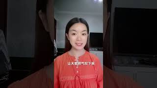 唱歌时怎么才能找到叹气的感觉 #唱歌教学 #声乐教学 #LearnToSing #Chinese