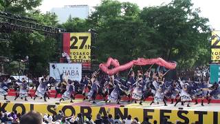 ２０１８ YOSAKOIソーラン祭り[セミファイナル] //  札幌大学 La fête