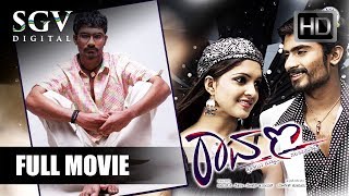 Ravana - Kannada HD Full Movie | Yogesh, Sanchitha Padukone, Santhosh | Triangle Love Story Movie
