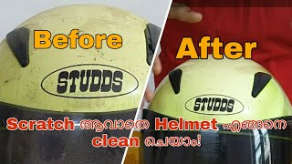 Scratch ആവാതെ Motorcycle Helmet എങ്ങനെ clean ചെയാം! | Torque TV |