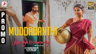 Kousalya Krishnamurthy - Muddabanthi Song Promo | Aishwarya Rajesh, Rajendra Prasad, Karthik Raju