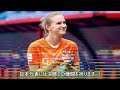 【最新ニュース】【スポーツ】【u20女子w杯】「判定に納得できない 」オランダ母国メディアが試合後に激怒報道！「あの判定が全てを変えた！」日本女子代表に敗北したオランダ母国メディアが激怒！