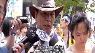 20160601 公視手語新聞 華航勞資爭議 逾千名員工上街頭抗議