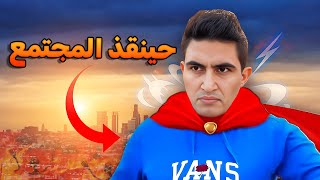 الراجل ده هو اللي هينقذ المجتمع بتاعنا من الدمار والضياع |منيري