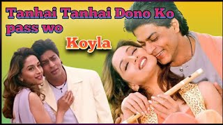 Tanhai Tanhai Dono Ko|Koyla|Madhuri Dixit shahrukh Khan | Udit Narayan | Alka Yagnik | Hindi Song |