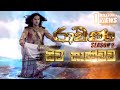 Siva Thandawa (සිව තාණ්ඩව)  | Ravana Season 2 | TV Derana