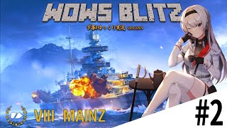 【WOWSBLITZ】字幕\u0026ゆっくり実況season4ーPart2・マインツー