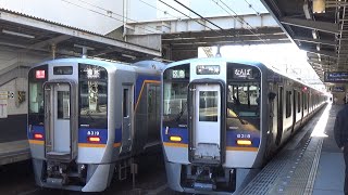 【区間急行発車！】南海高野線 8300系 区間急行なんば行き 堺東駅