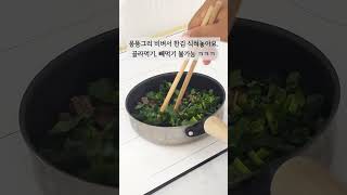 아이주도레스토랑, 주말 아점은 간단하게 만드는 꼬마김밥! 재료 많을 필요 없어요! 필수재료만 넣어 만드는 아기 꼬마김밥