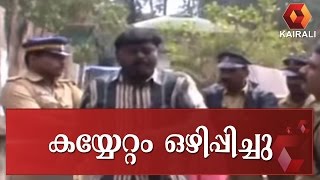 Revenue Dept Evacuates Grabbing Of KSEB Land in Munnar