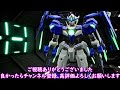 【ガンブレ4】dlc第二弾の追加機体を確認！ 【ガンダムブレイカー4】