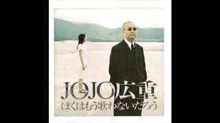 JOJO広重 (Jojo Hiroshige) – ぼくはもう歌わないだろう (I'll Stop To Sing The Songs) Full Album