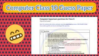 Computer Guess Paper For Class 10 Most Important Questions For Karachi ...